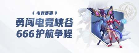 黄金甲 (中国游)最新官方网站